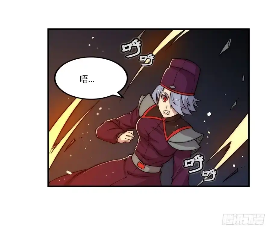 《武林之王的退隐生活》第四十九回 第11页
