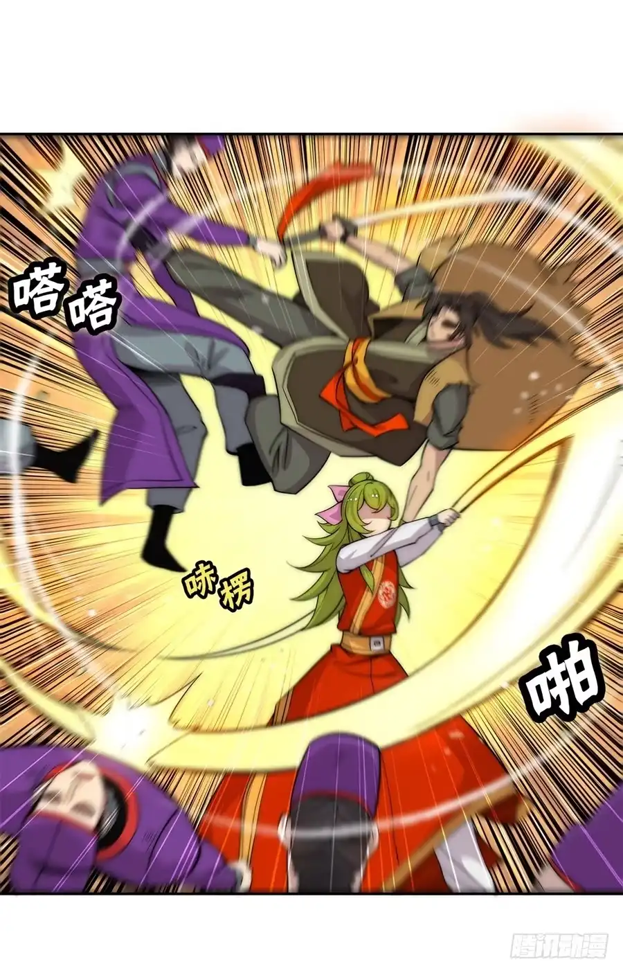 《武林之王的退隐生活》第四十九回 第24页