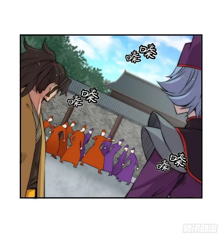 《武林之王的退隐生活》第四十九回 第2页