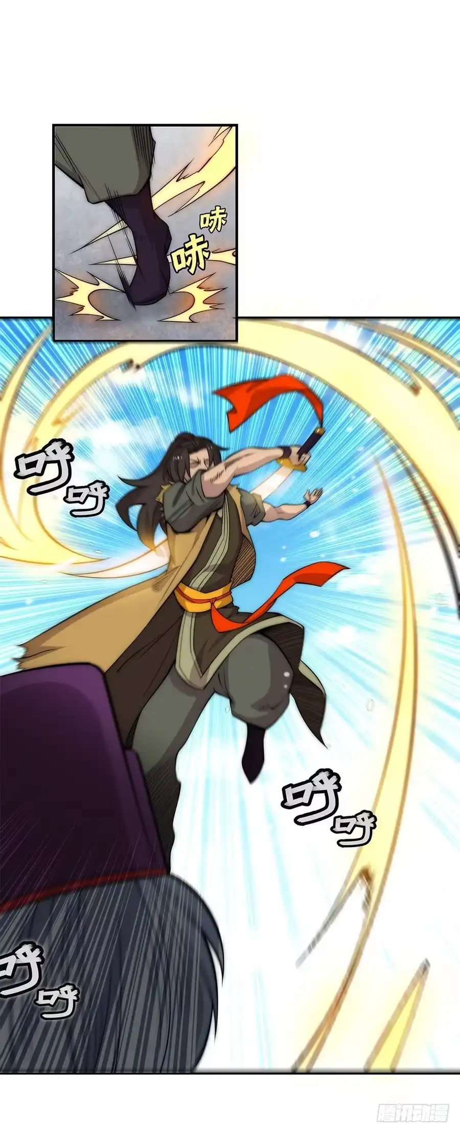 《武林之王的退隐生活》第四十九回 第7页