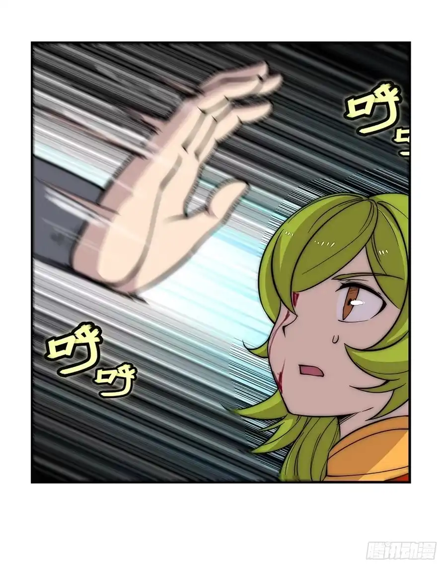 《武林之王的退隐生活》第四十九回 第32页