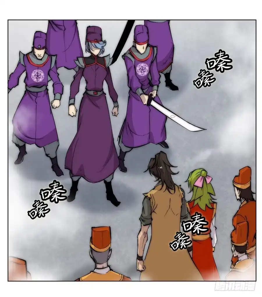 《武林之王的退隐生活》第四十九回 第54页