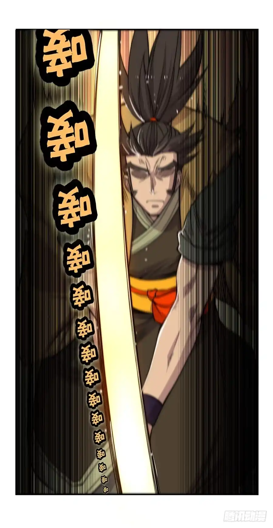 《武林之王的退隐生活》第四十九回 第9页