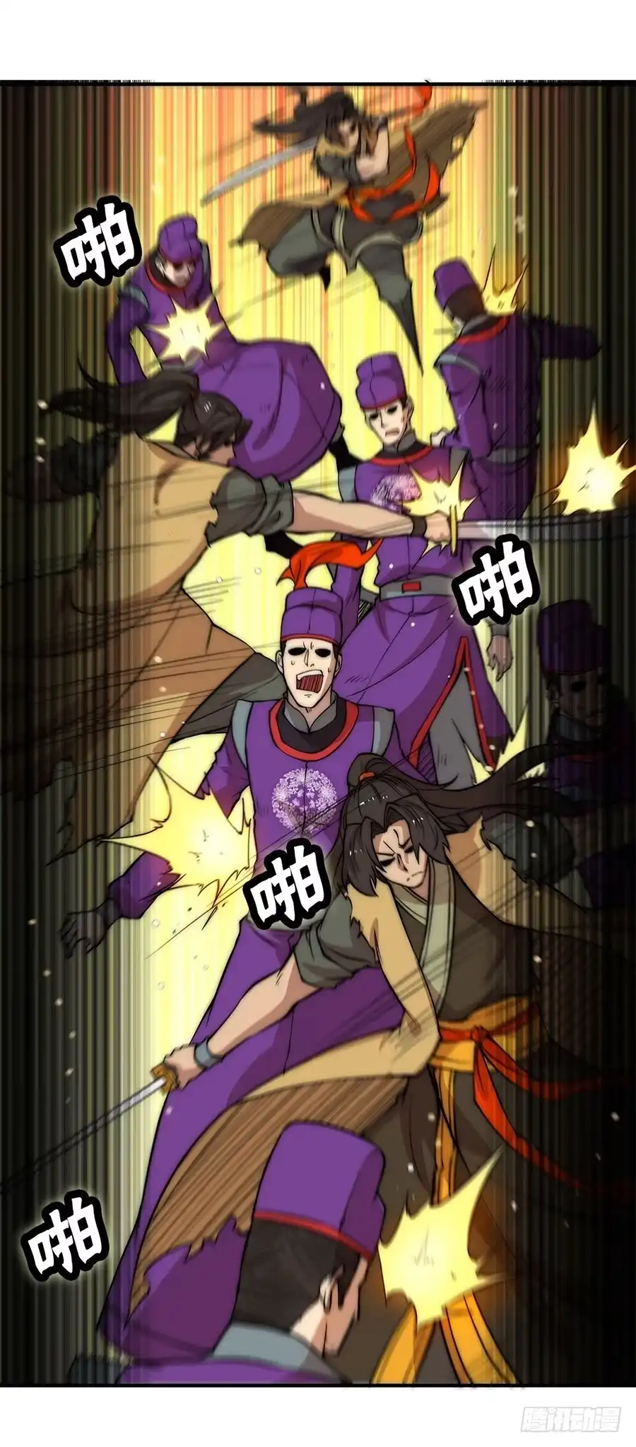 《武林之王的退隐生活》第四十九回 第21页