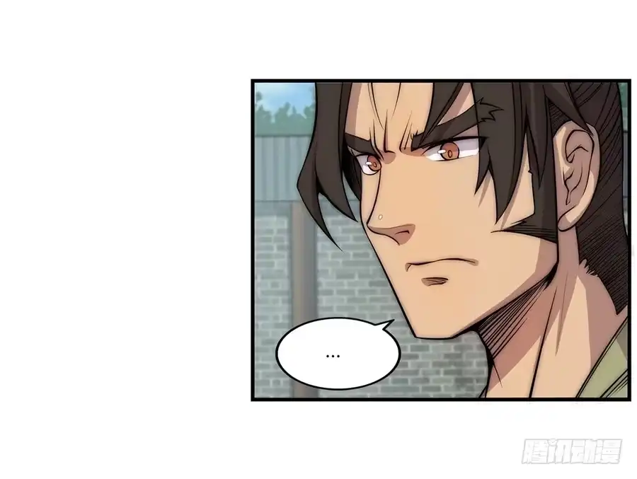 《武林之王的退隐生活》第四十九回 第37页