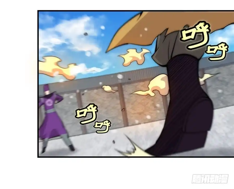 《武林之王的退隐生活》第四十九回 第41页