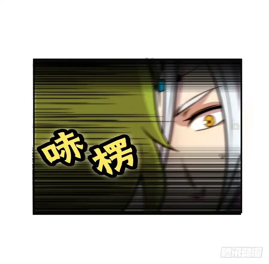 《武林之王的退隐生活》第五十回 第69页