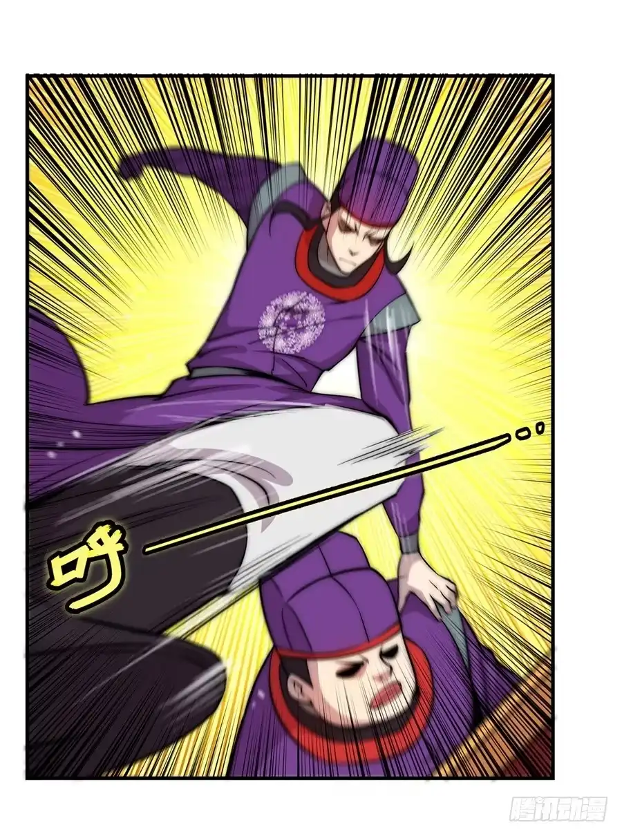 《武林之王的退隐生活》第五十回 第20页