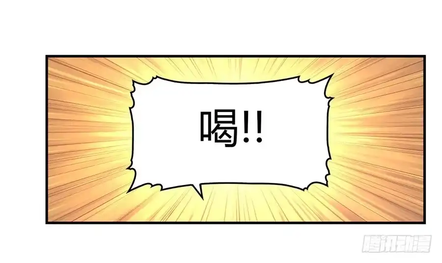 《武林之王的退隐生活》第五十回 第38页