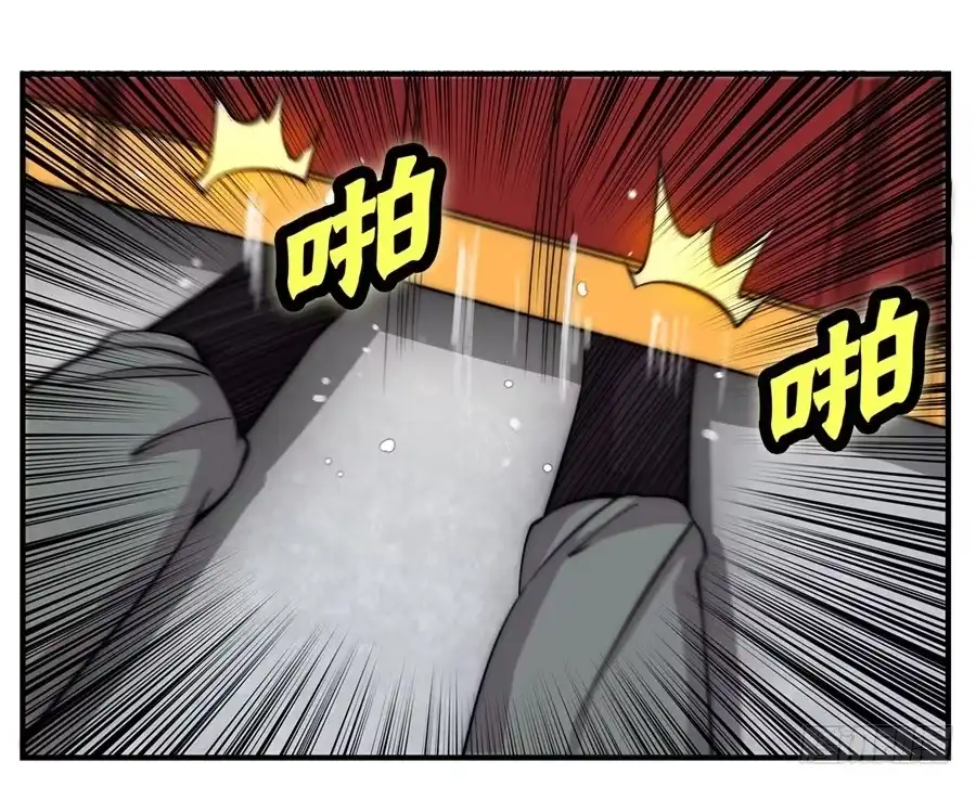 《武林之王的退隐生活》第五十回 第31页