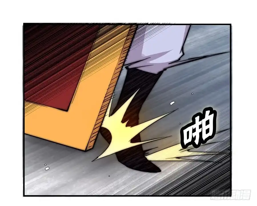 《武林之王的退隐生活》第五十回 第10页