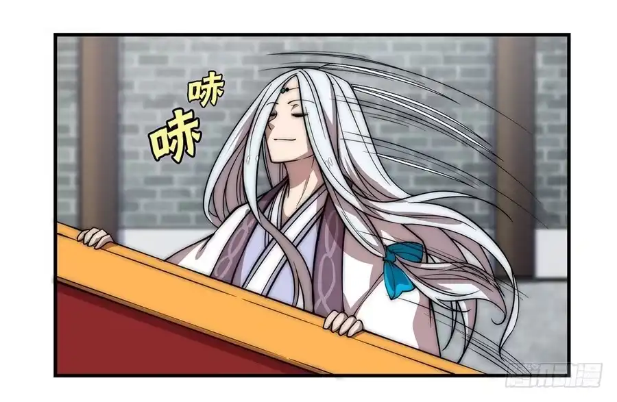 《武林之王的退隐生活》第五十回 第23页