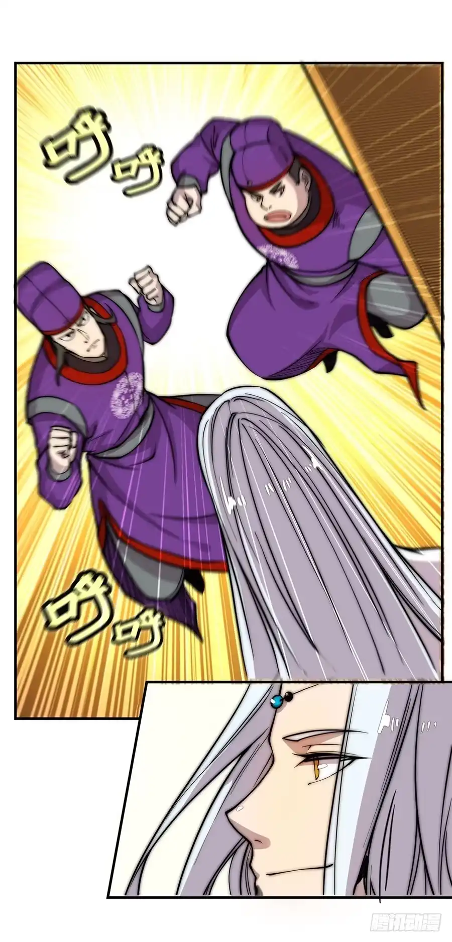 《武林之王的退隐生活》第五十回 第9页