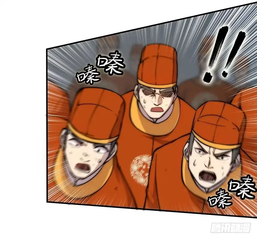 《武林之王的退隐生活》第五十回 第72页