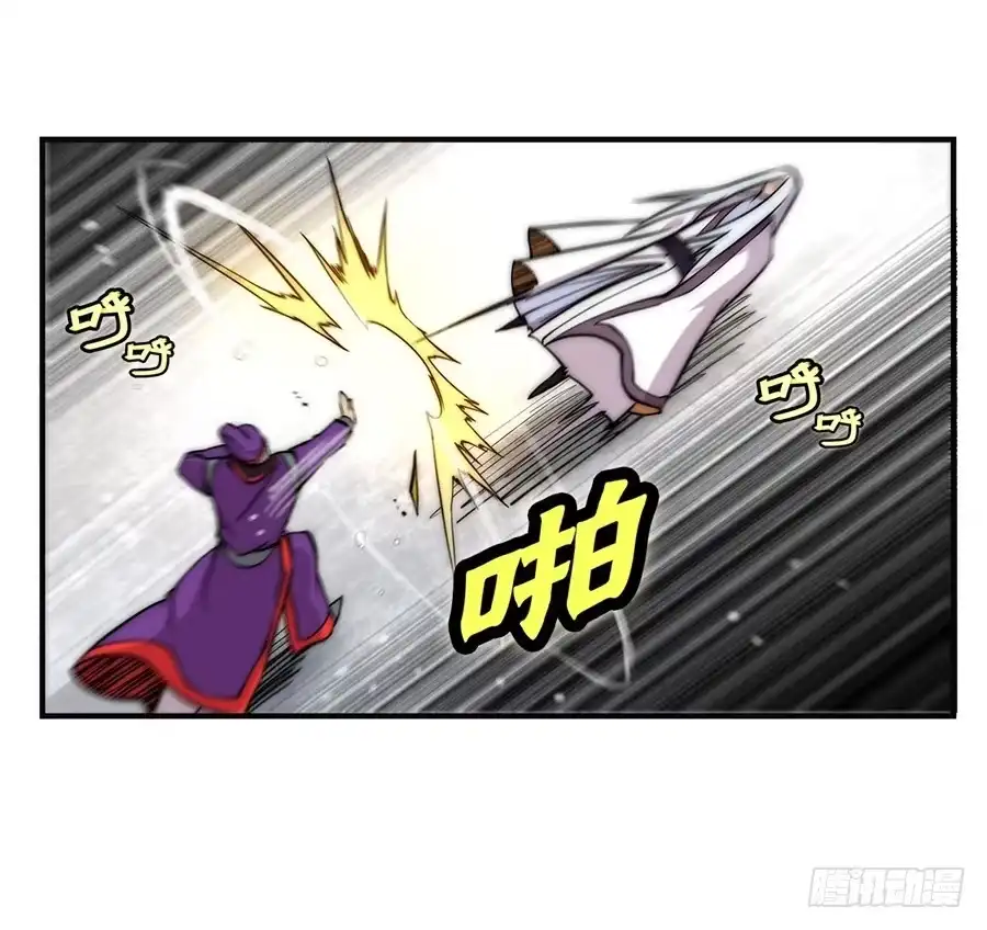 《武林之王的退隐生活》第五十回 第63页