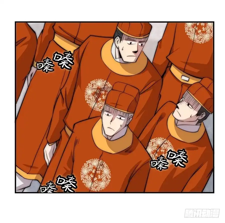 《武林之王的退隐生活》第五十回 第45页