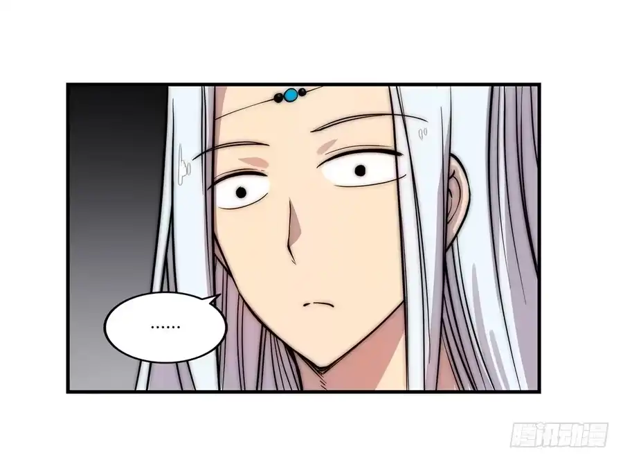《武林之王的退隐生活》第五十回 第40页
