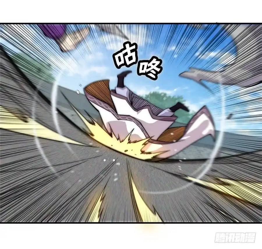《武林之王的退隐生活》第五十回 第64页