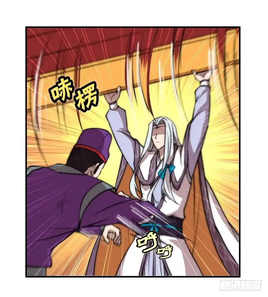 《武林之王的退隐生活》第五十回 第26页