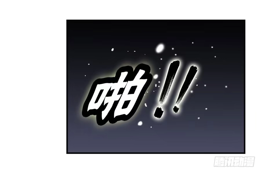 《武林之王的退隐生活》第五十一回 第5页