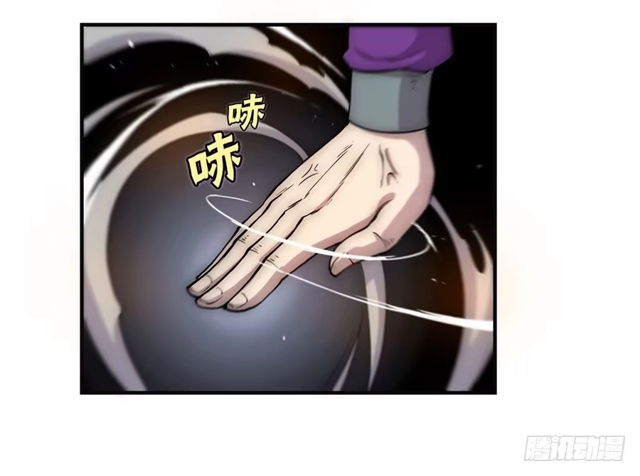 《武林之王的退隐生活》第五十一回 第41页