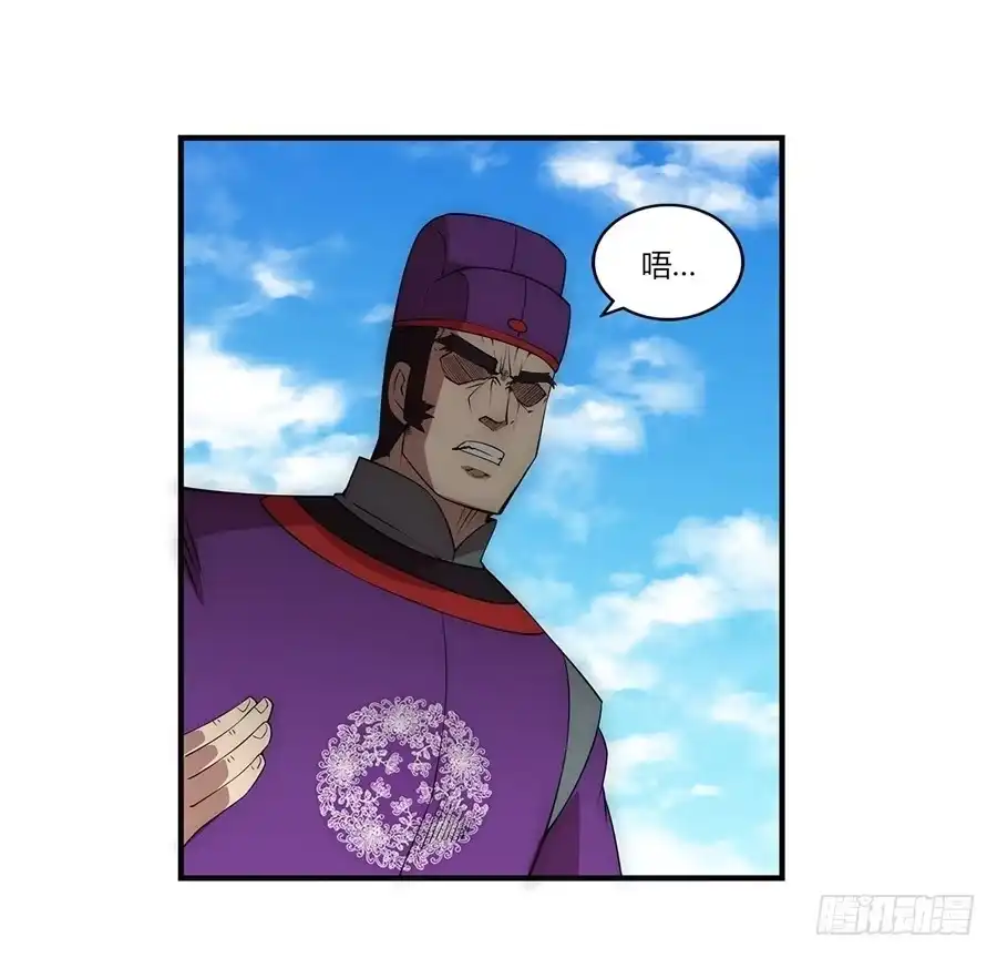 《武林之王的退隐生活》第五十一回 第31页