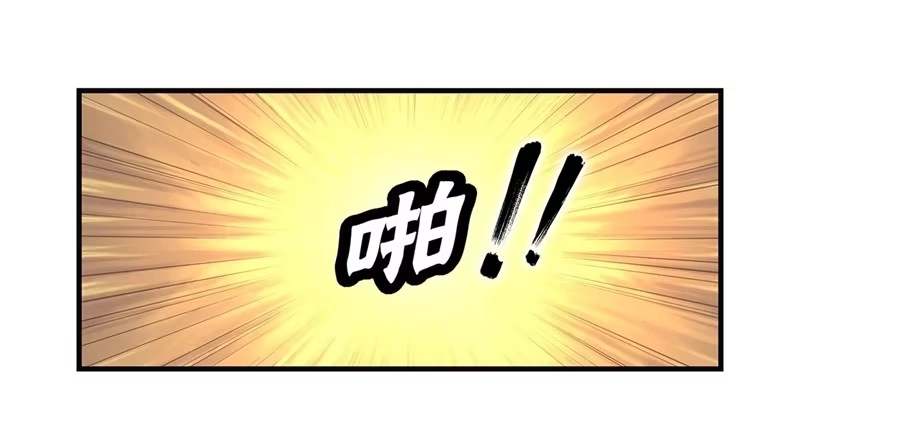 《武林之王的退隐生活》第五十一回 第22页