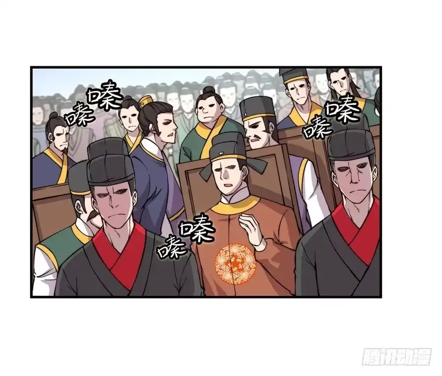 《武林之王的退隐生活》第五十二回 第25页