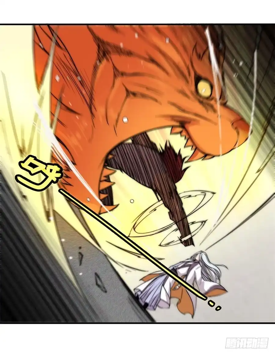 《武林之王的退隐生活》第五十二回 第53页