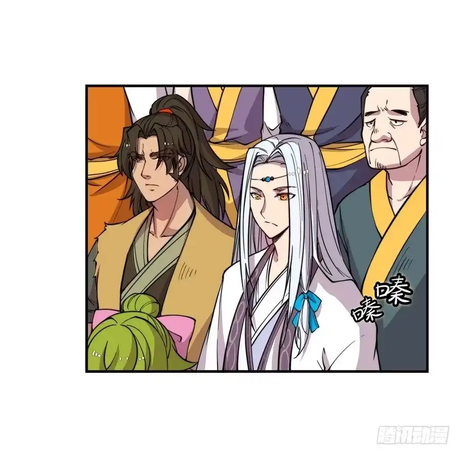 《武林之王的退隐生活》第五十二回 第27页