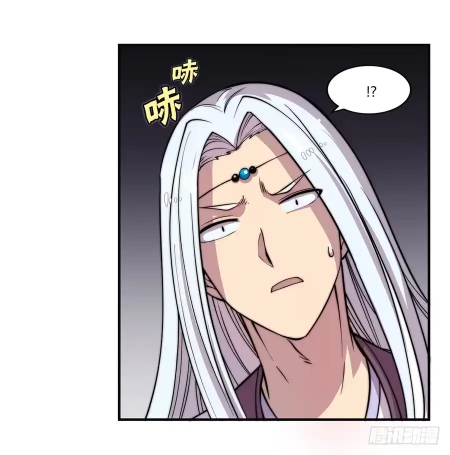 《武林之王的退隐生活》第五十二回 第59页