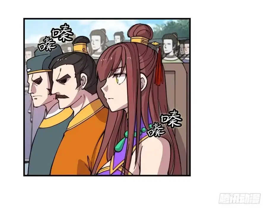 《武林之王的退隐生活》第五十二回 第28页