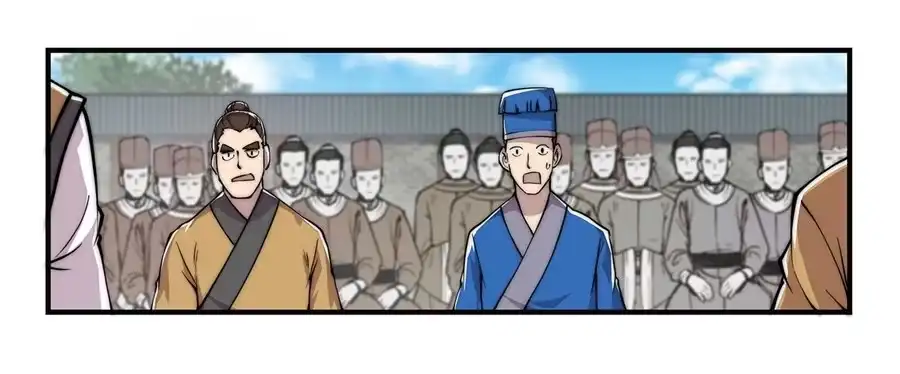 《武林之王的退隐生活》第五十二回 第61页