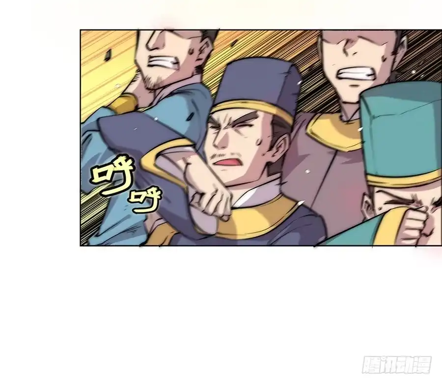 《武林之王的退隐生活》第五十三回 第56页