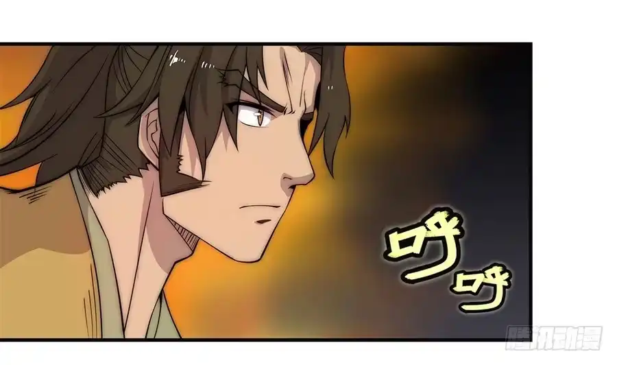 《武林之王的退隐生活》第五十三回 第36页