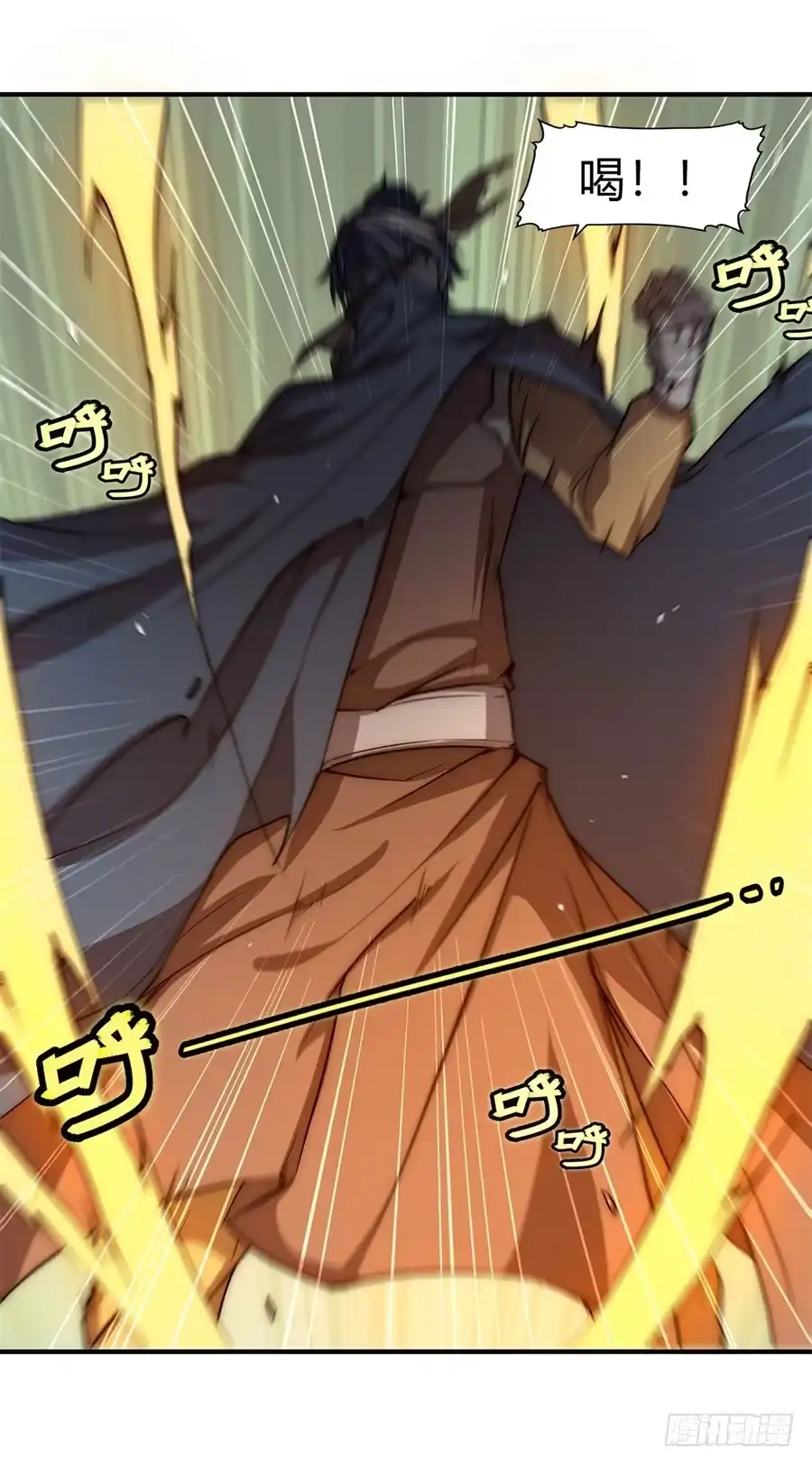 《武林之王的退隐生活》第五十三回 第51页