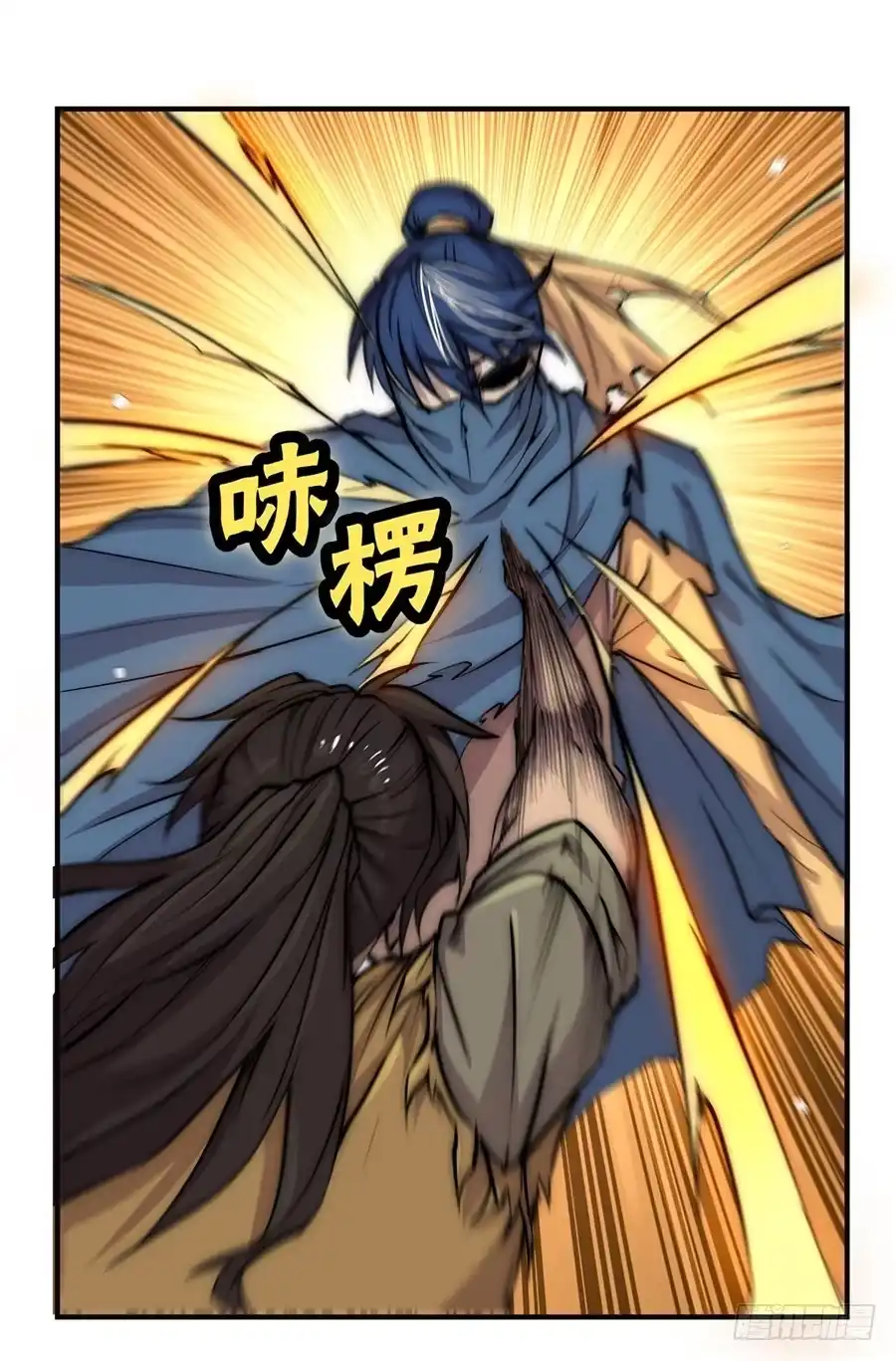 《武林之王的退隐生活》第五十三回 第53页