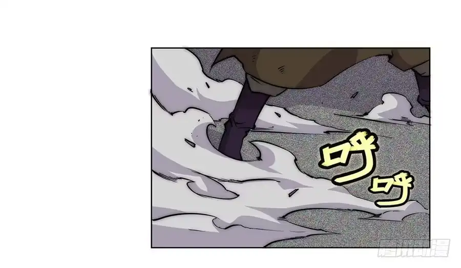 《武林之王的退隐生活》第五十三回 第57页