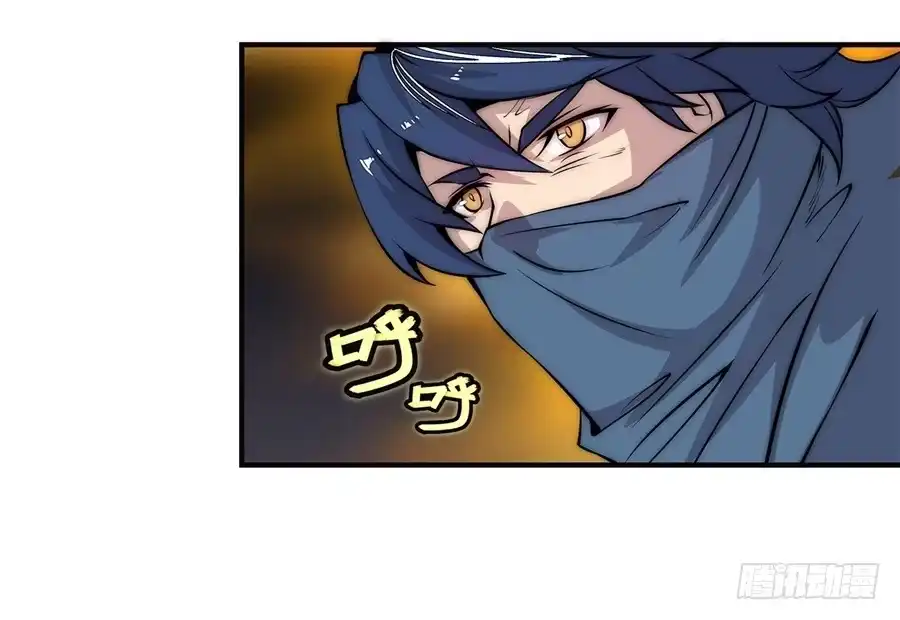 《武林之王的退隐生活》第五十三回 第37页
