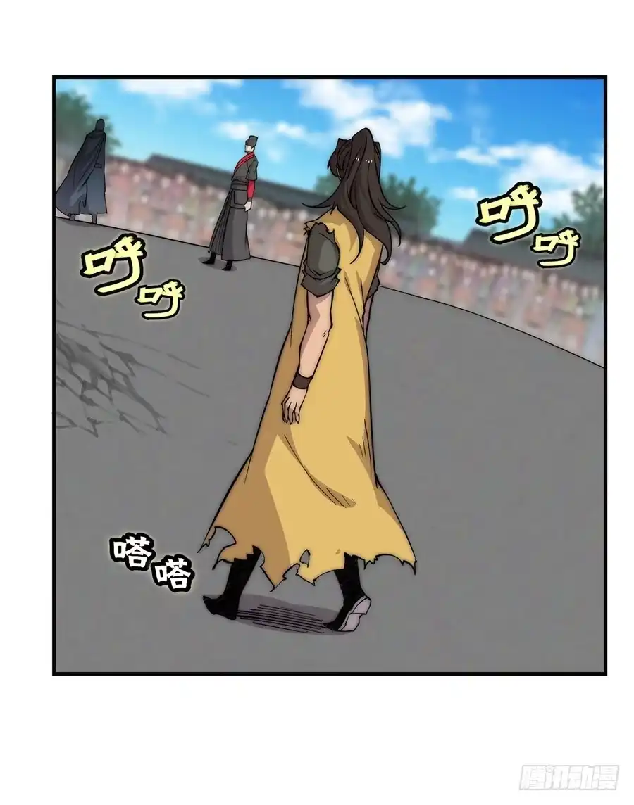 《武林之王的退隐生活》第五十三回 第28页