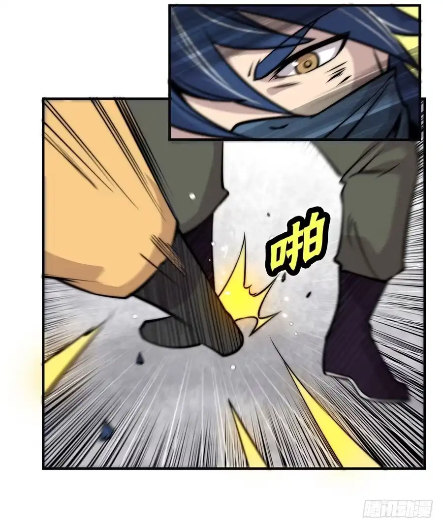 《武林之王的退隐生活》第五十四回 第20页