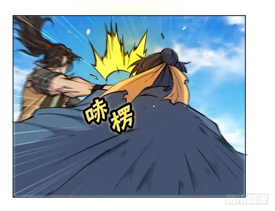 《武林之王的退隐生活》第五十四回 第51页