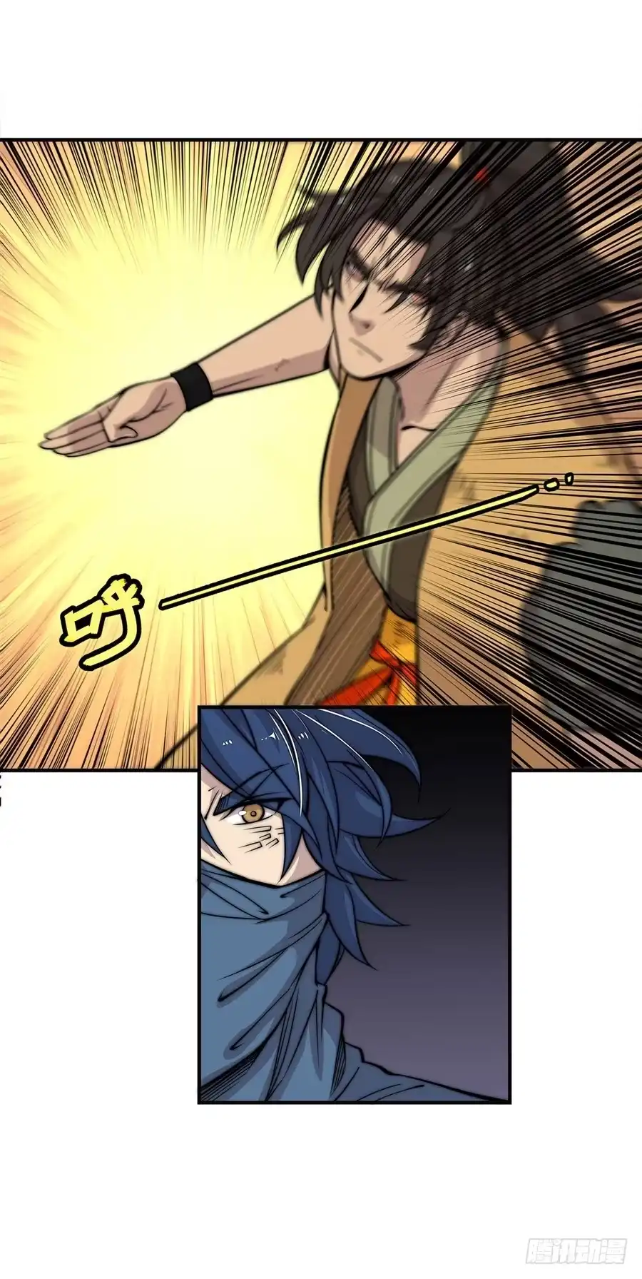 《武林之王的退隐生活》第五十四回 第10页