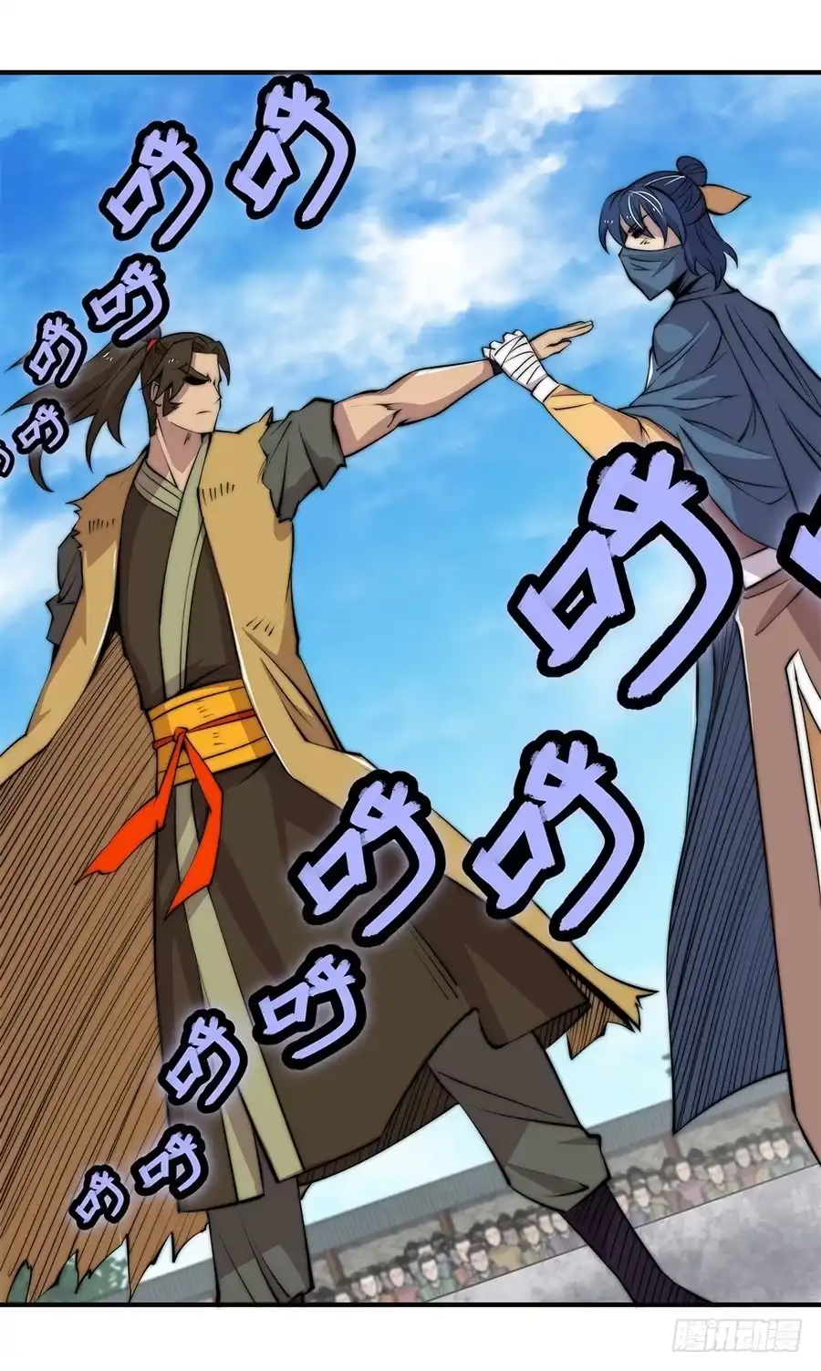 《武林之王的退隐生活》第五十四回 第28页