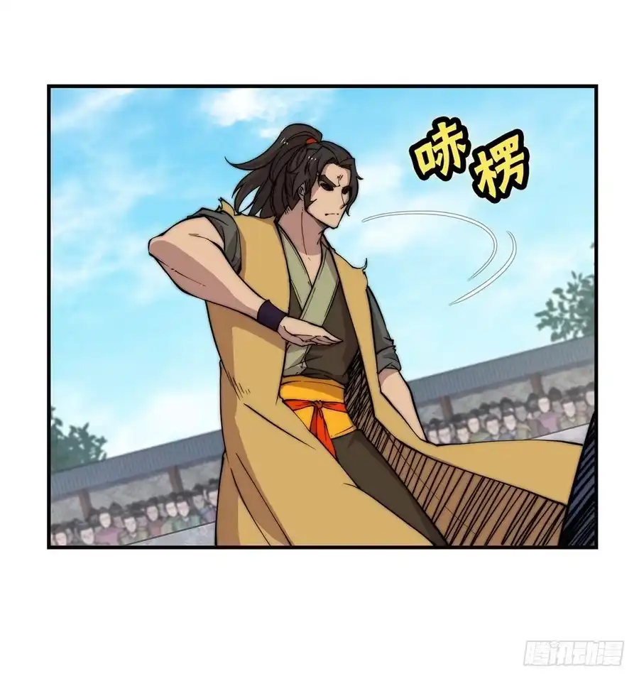 《武林之王的退隐生活》第五十四回 第36页