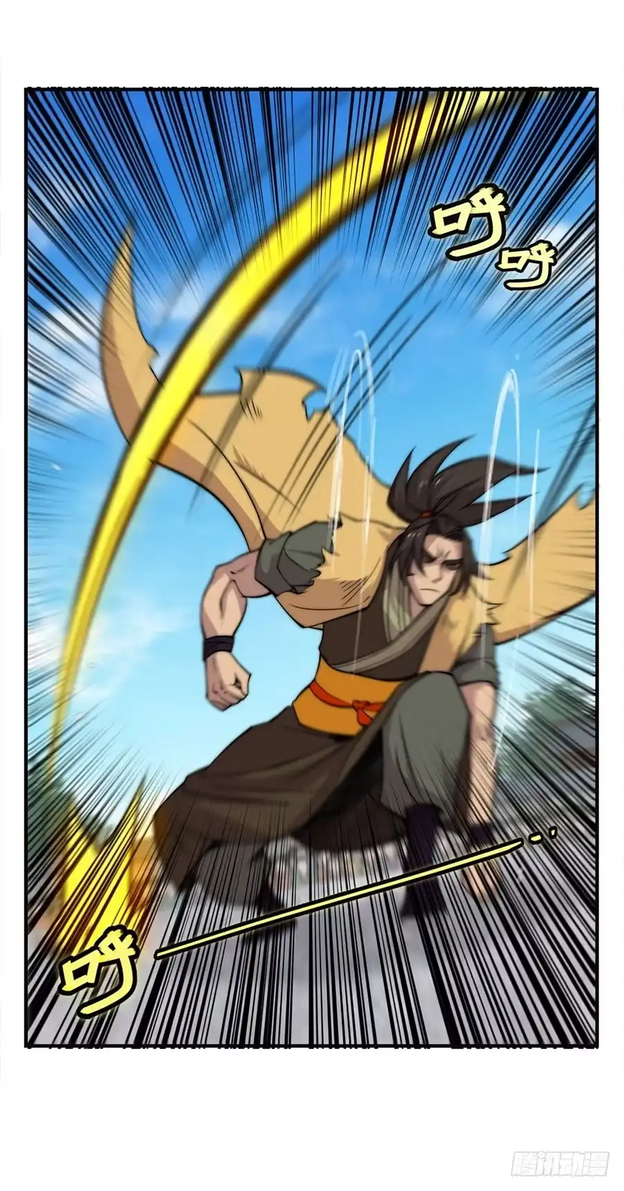 《武林之王的退隐生活》第五十四回 第25页