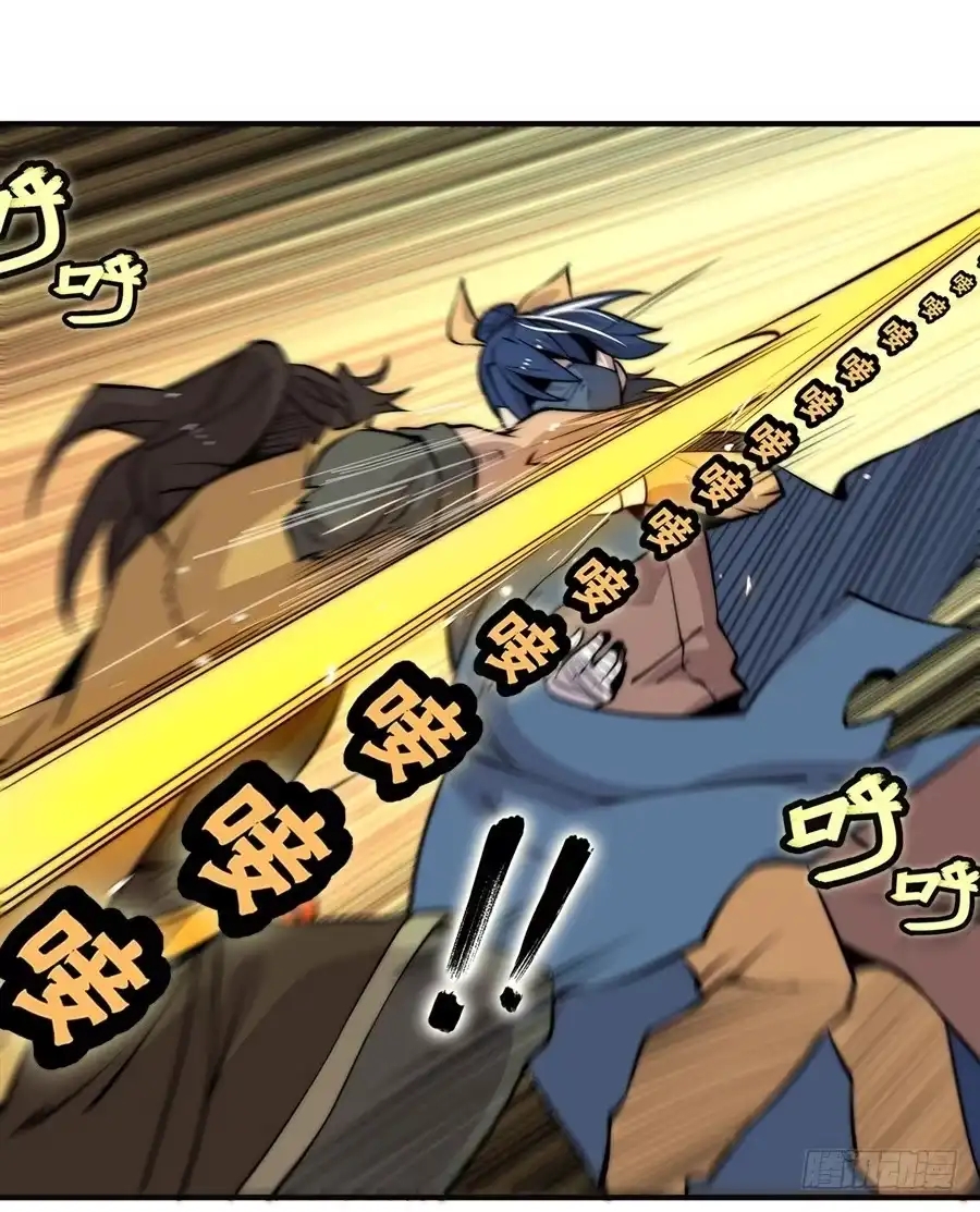 《武林之王的退隐生活》第五十四回 第19页
