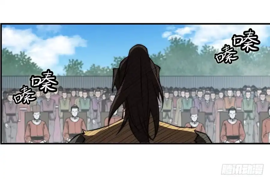 《武林之王的退隐生活》第五十四回 第62页