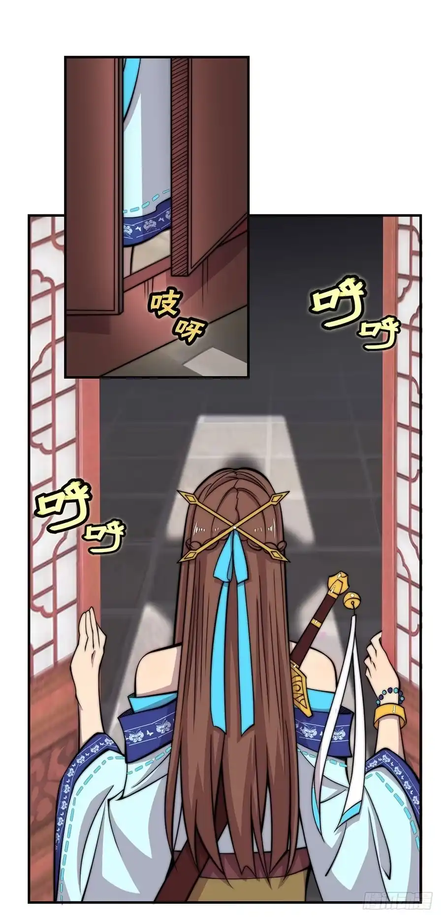 《武林之王的退隐生活》第五十五回 第22页