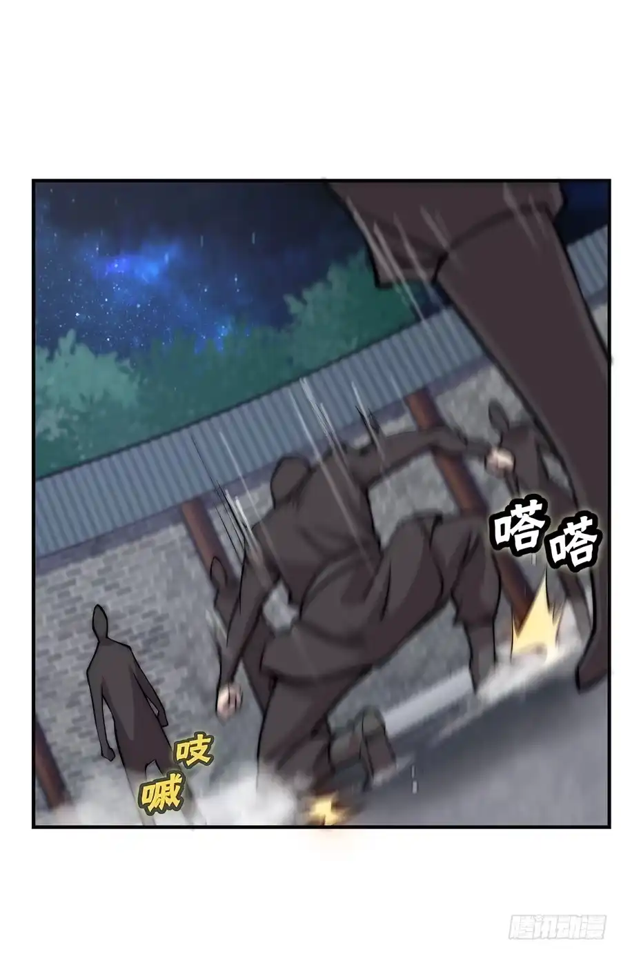《武林之王的退隐生活》第五十五回 第32页